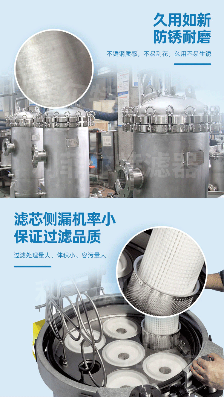 精密過濾器的區(qū)別 精密過濾器的區(qū)別